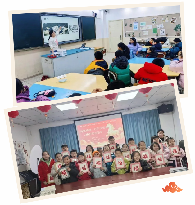 科技賦能年味 創(chuàng)新點(diǎn)亮新春——南京科技館新春系列活動圓滿收官