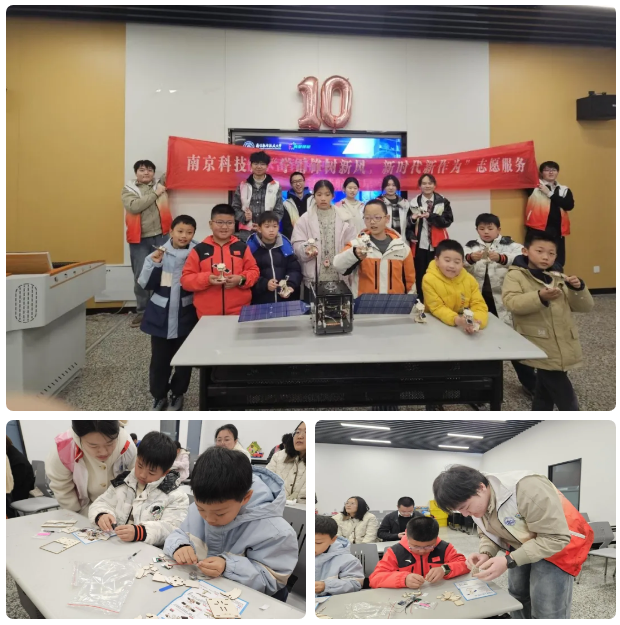南京科技館五校聯(lián)盟雷鋒周科普活動圓滿舉行
