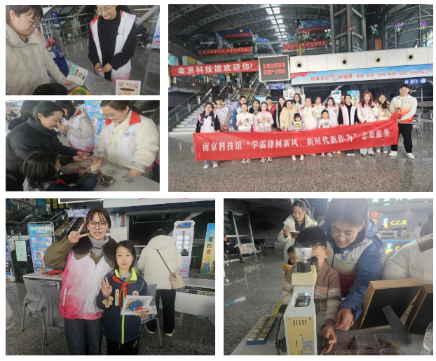 南京科技館五校聯(lián)盟雷鋒周科普活動圓滿舉行