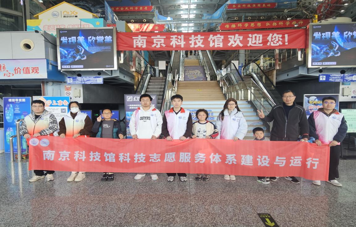 南京科技館世界氣象日科普活動(dòng)圓滿舉辦